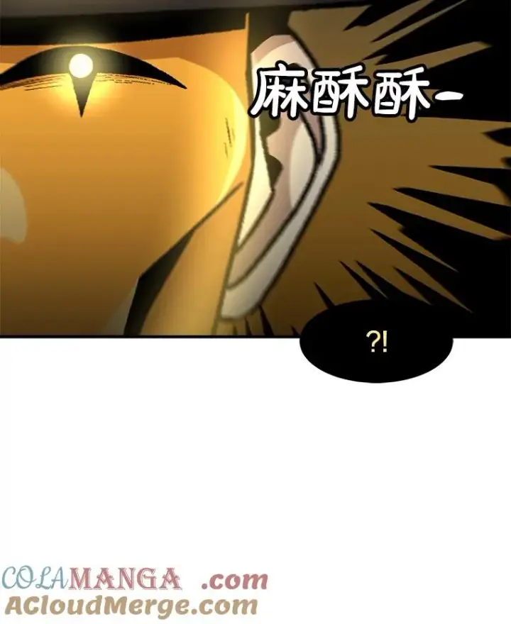 漫画《孤雄升级》160.德尔蒙的阴谋（本季完）第57张图