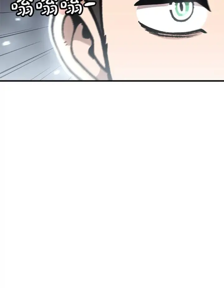 漫画《孤雄升级》160.德尔蒙的阴谋（本季完）第64张图