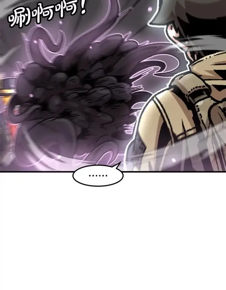 漫画《孤雄升级》160.德尔蒙的阴谋（本季完）第67张图