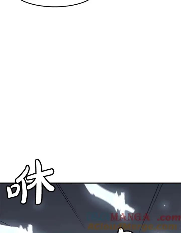 漫画《孤雄升级》160.德尔蒙的阴谋（本季完）第69张图