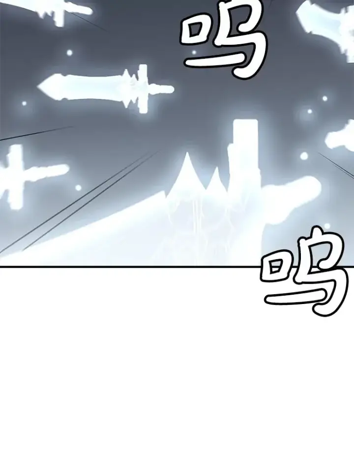 漫画《孤雄升级》160.德尔蒙的阴谋（本季完）第70张图