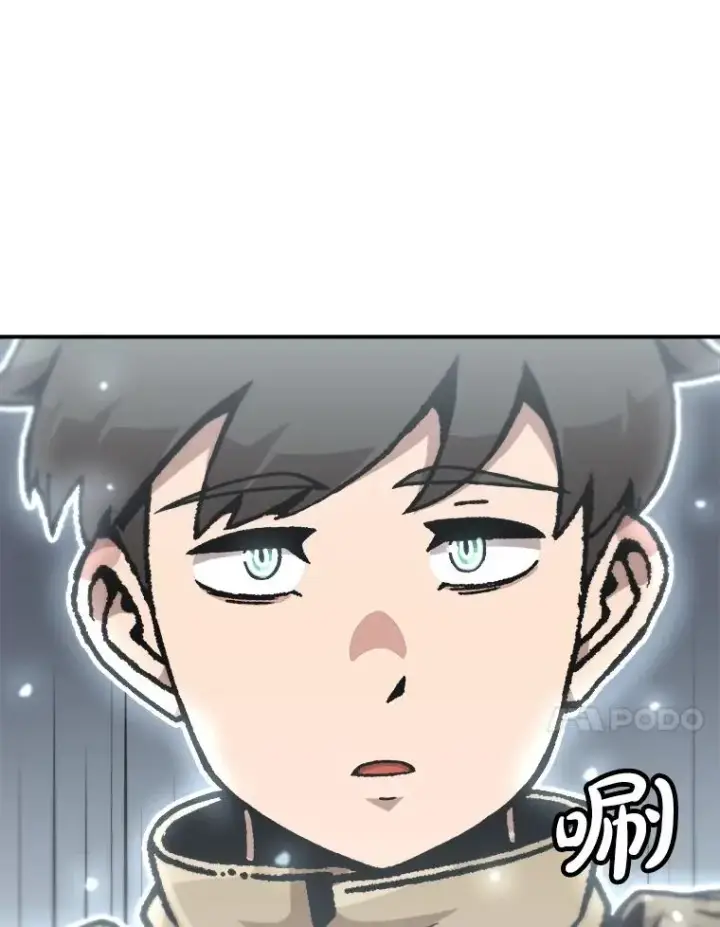 漫画《孤雄升级》160.德尔蒙的阴谋（本季完）第71张图