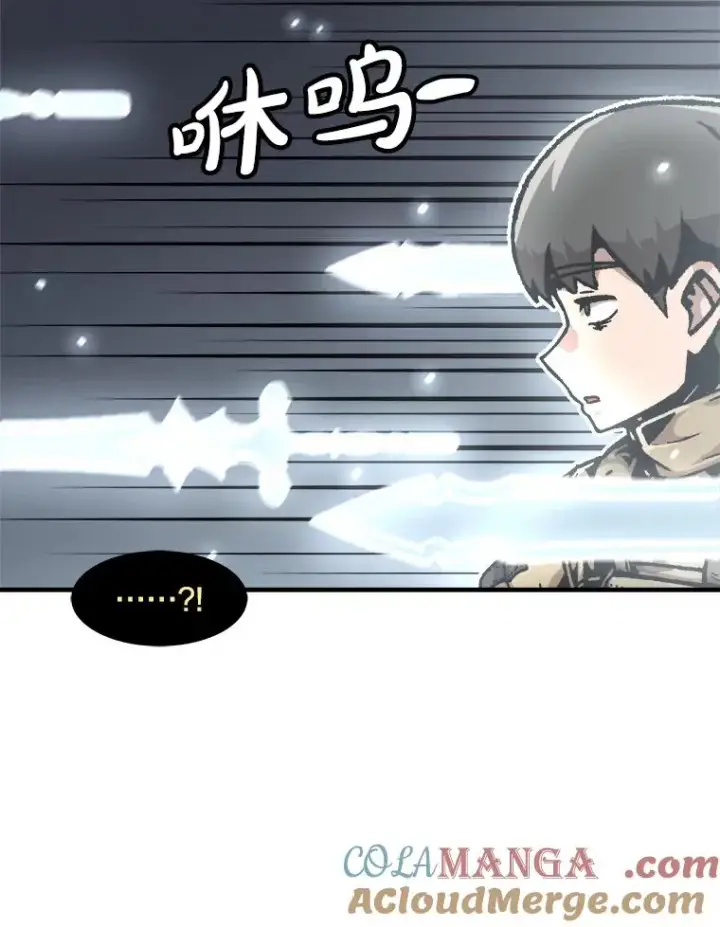 漫画《孤雄升级》160.德尔蒙的阴谋（本季完）第73张图