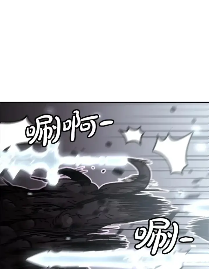 漫画《孤雄升级》160.德尔蒙的阴谋（本季完）第74张图