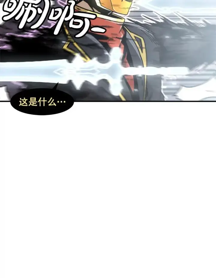漫画《孤雄升级》160.德尔蒙的阴谋（本季完）第76张图