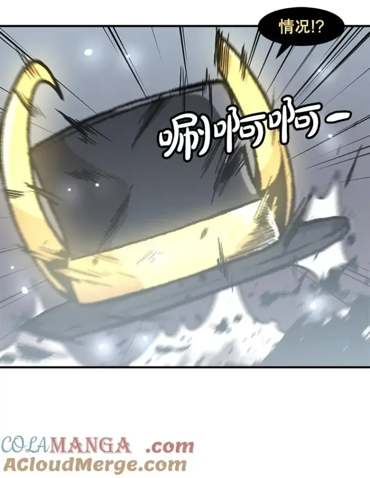 漫画《孤雄升级》160.德尔蒙的阴谋（本季完）第77张图