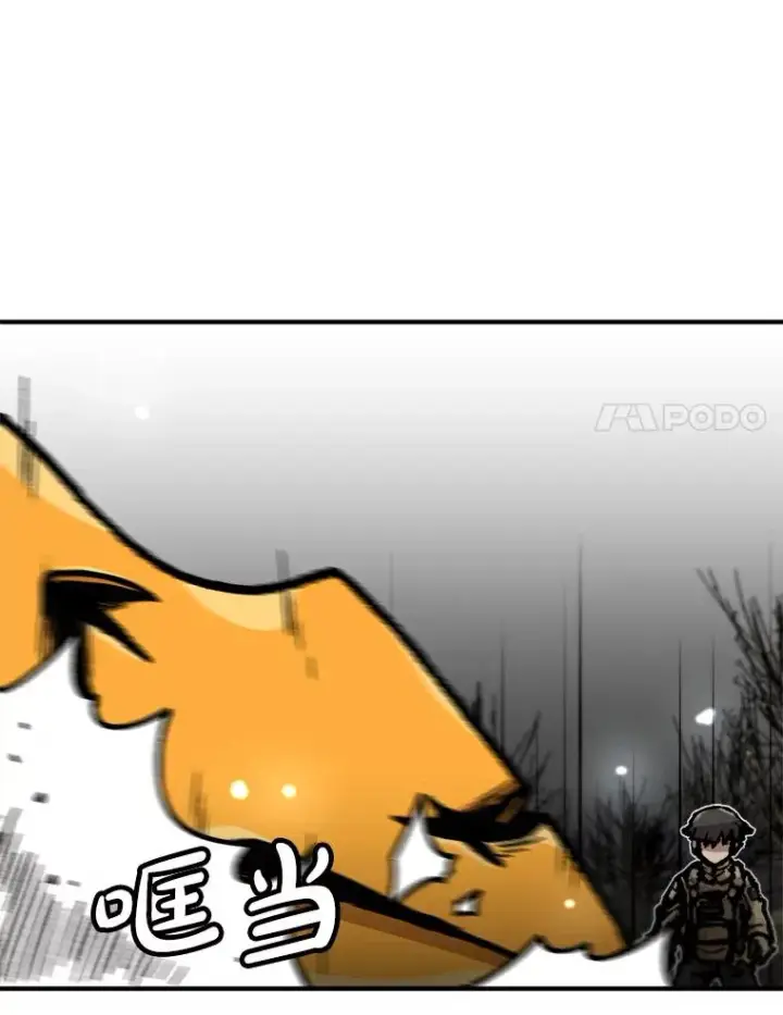 漫画《孤雄升级》160.德尔蒙的阴谋（本季完）第78张图