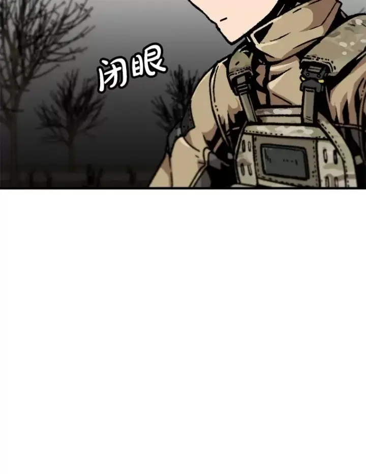 漫画《孤雄升级》160.德尔蒙的阴谋（本季完）第80张图