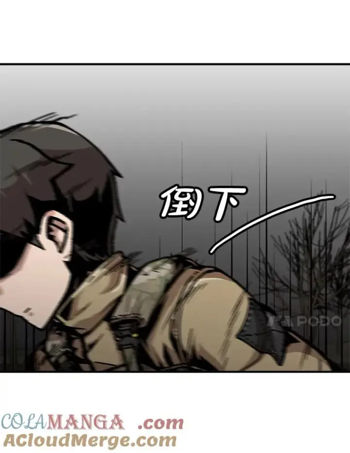漫画《孤雄升级》160.德尔蒙的阴谋（本季完）第81张图