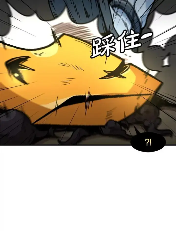 漫画《孤雄升级》160.德尔蒙的阴谋（本季完）第87张图