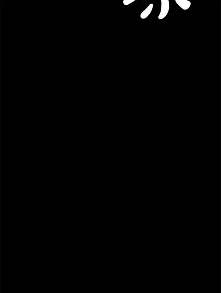 漫画《孤雄升级》160.德尔蒙的阴谋（本季完）第92张图