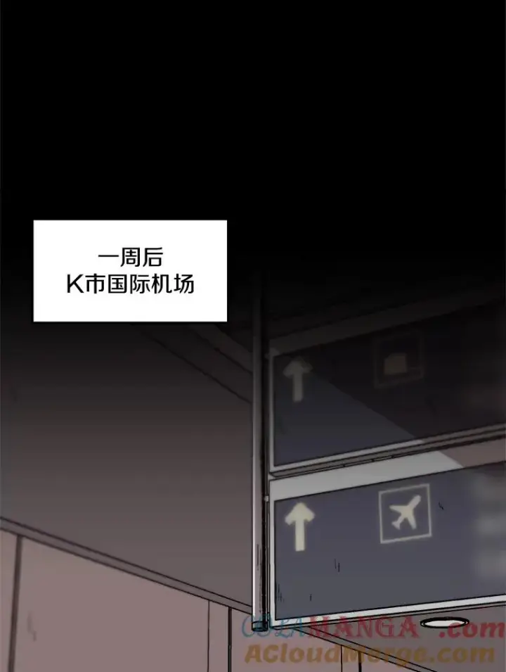 漫画《孤雄升级》160.德尔蒙的阴谋（本季完）第93张图