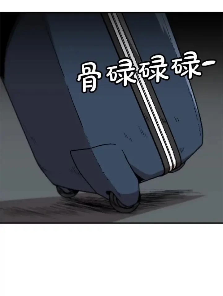 漫画《孤雄升级》160.德尔蒙的阴谋（本季完）第95张图