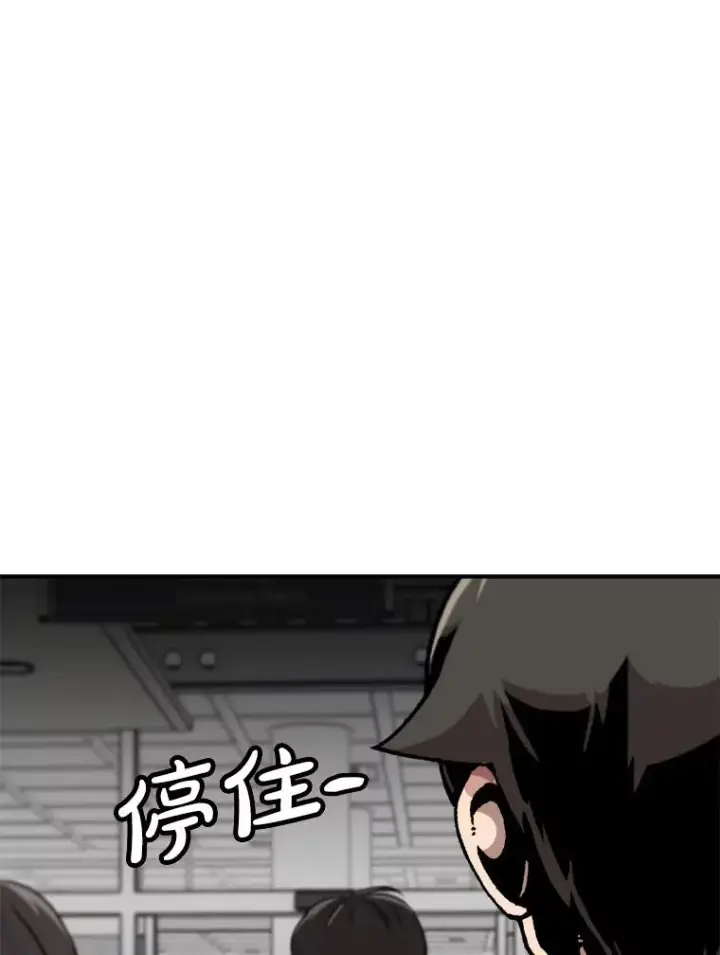 漫画《孤雄升级》160.德尔蒙的阴谋（本季完）第96张图