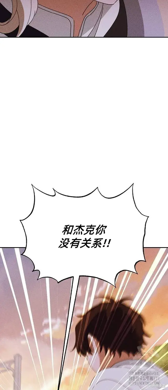 漫画《海浪的泡沫》第31话第19张图