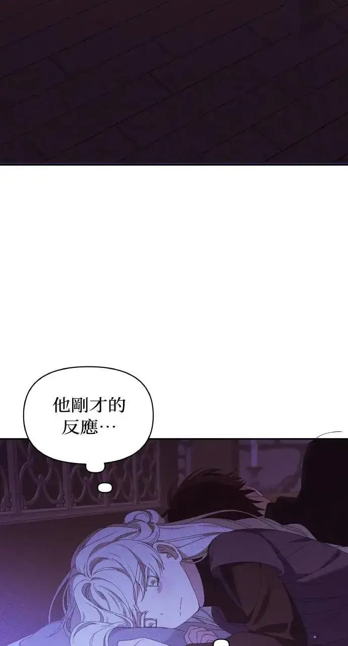 漫画《海浪的泡沫》第36话 告白(2)第25张图