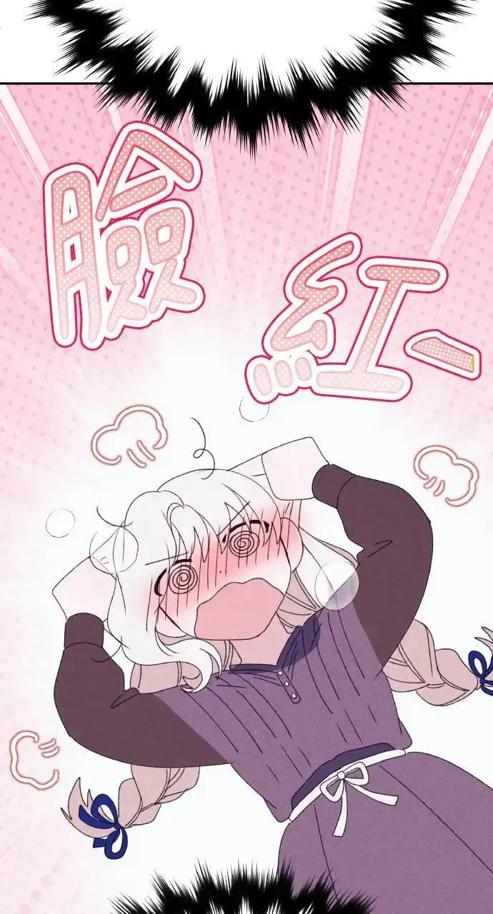 漫画《海浪的泡沫》第36话 告白(2)第4张图