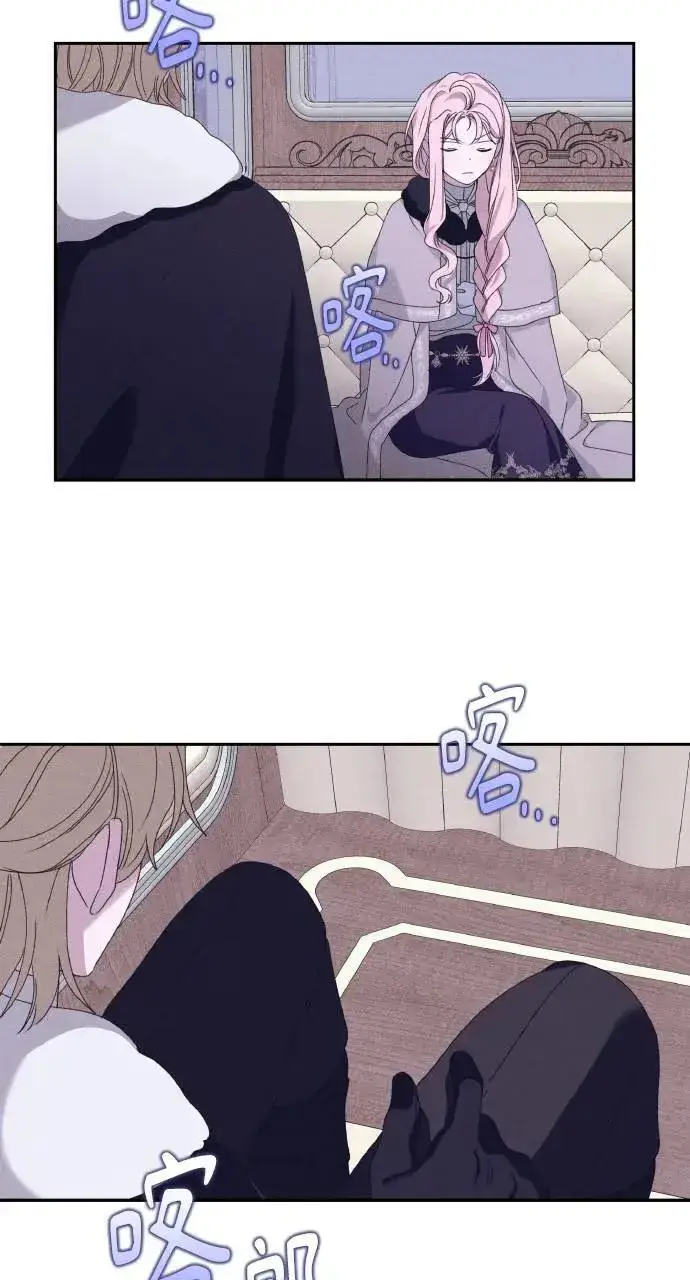 漫画《海浪的泡沫》第36话 告白(2)第53张图