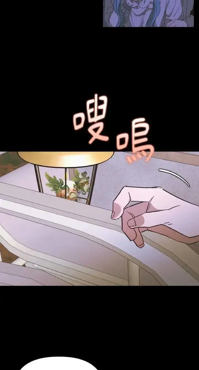 漫画《海浪的泡沫》第38话 杰克・罗兰(1)第70张图