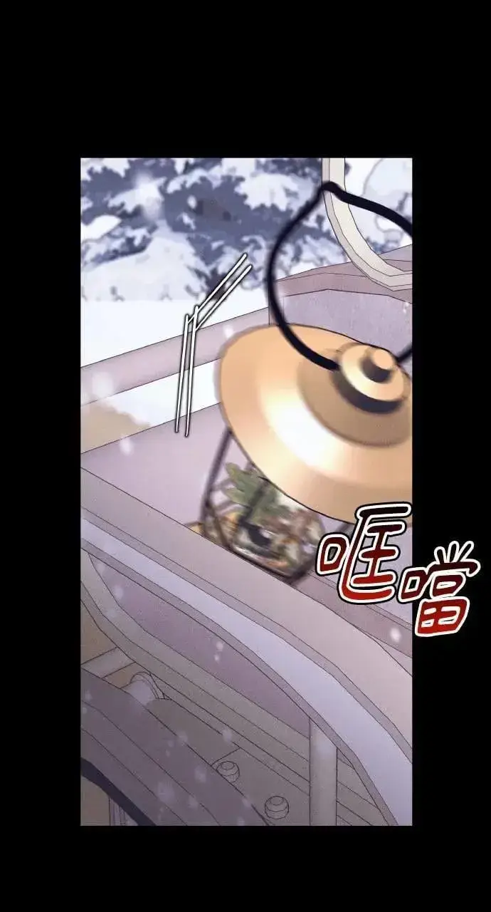 漫画《海浪的泡沫》第38话 杰克・罗兰(1)第75张图