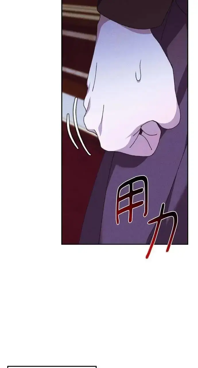 漫画《海浪的泡沫》第44话 魔女的名字第56张图