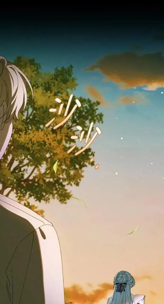 漫画《海浪的泡沫》第45话 斯科尔·拉斯帝第56张图