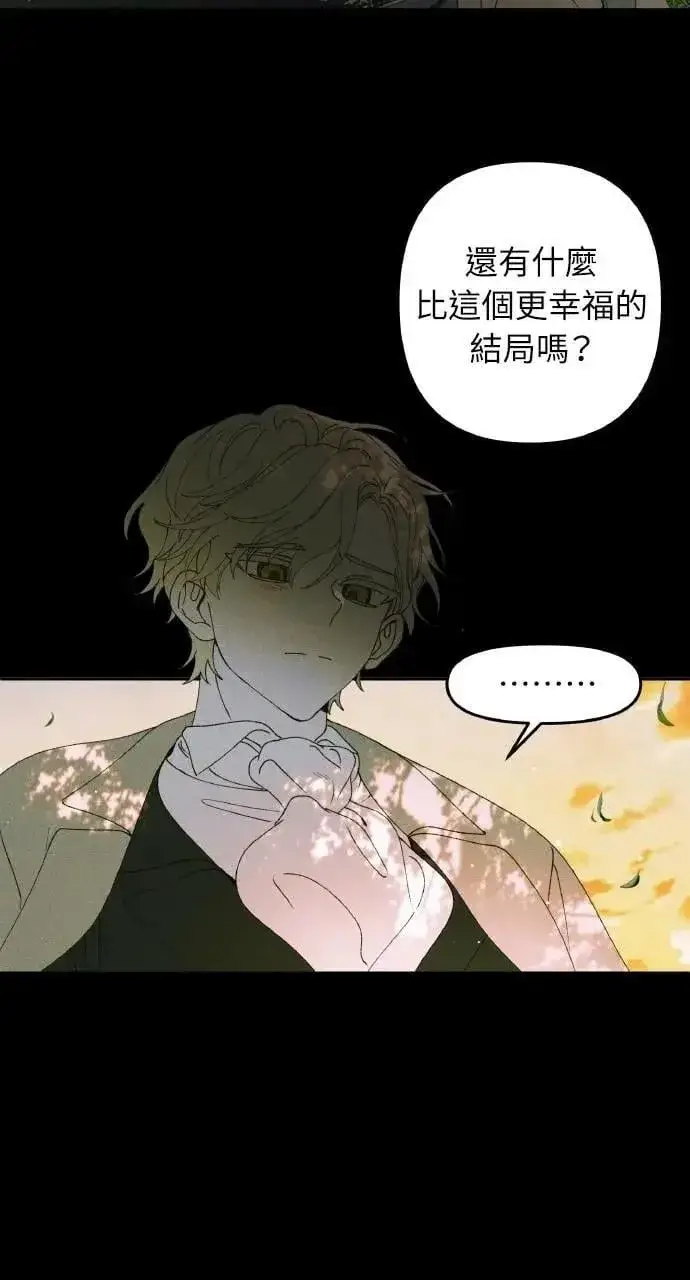 漫画《海浪的泡沫》第45话 斯科尔·拉斯帝第64张图