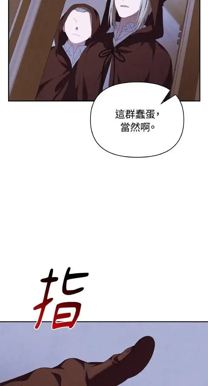 漫画《海浪的泡沫》第48话 选择(1)第12张图