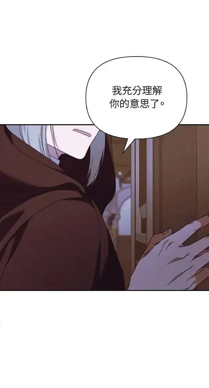 漫画《海浪的泡沫》第48话 选择(1)第18张图