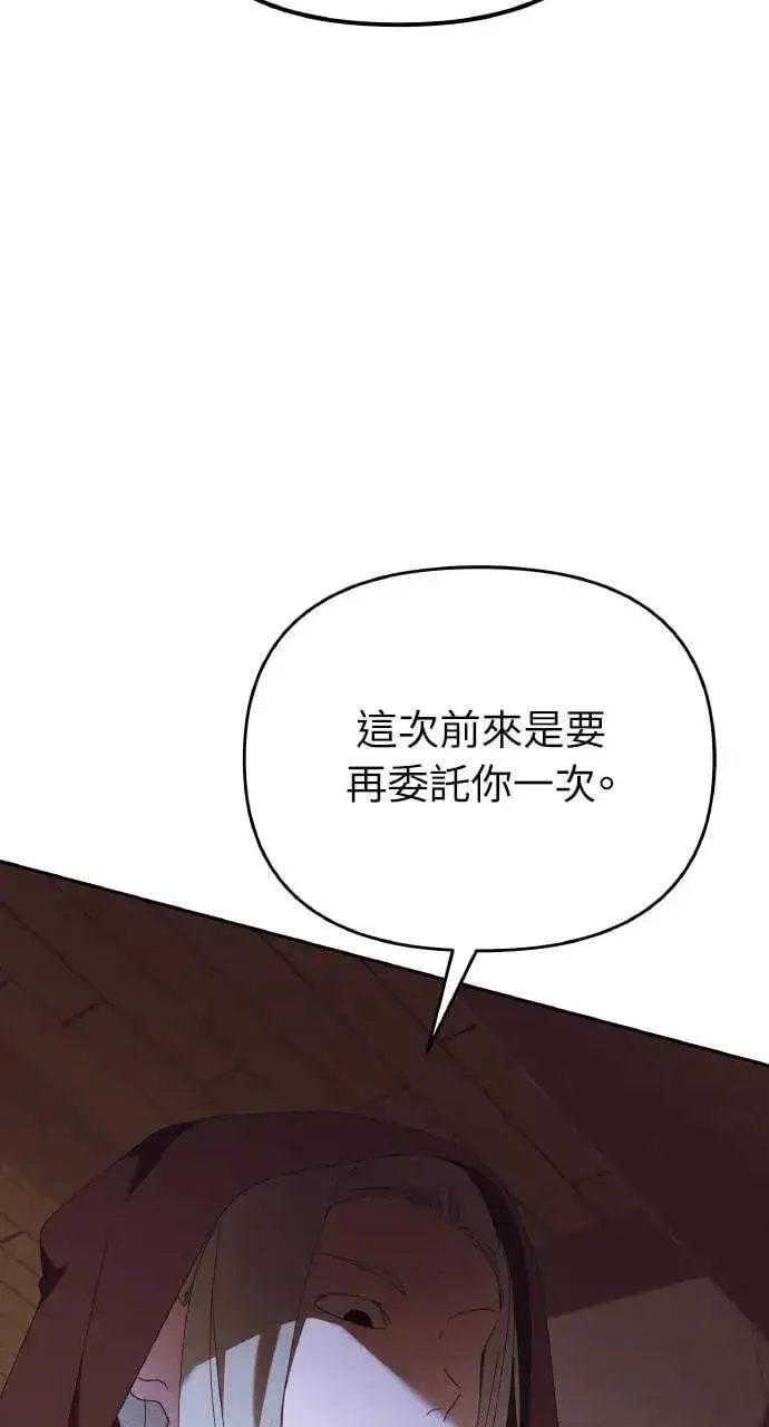 漫画《海浪的泡沫》第48话 选择(1)第3张图