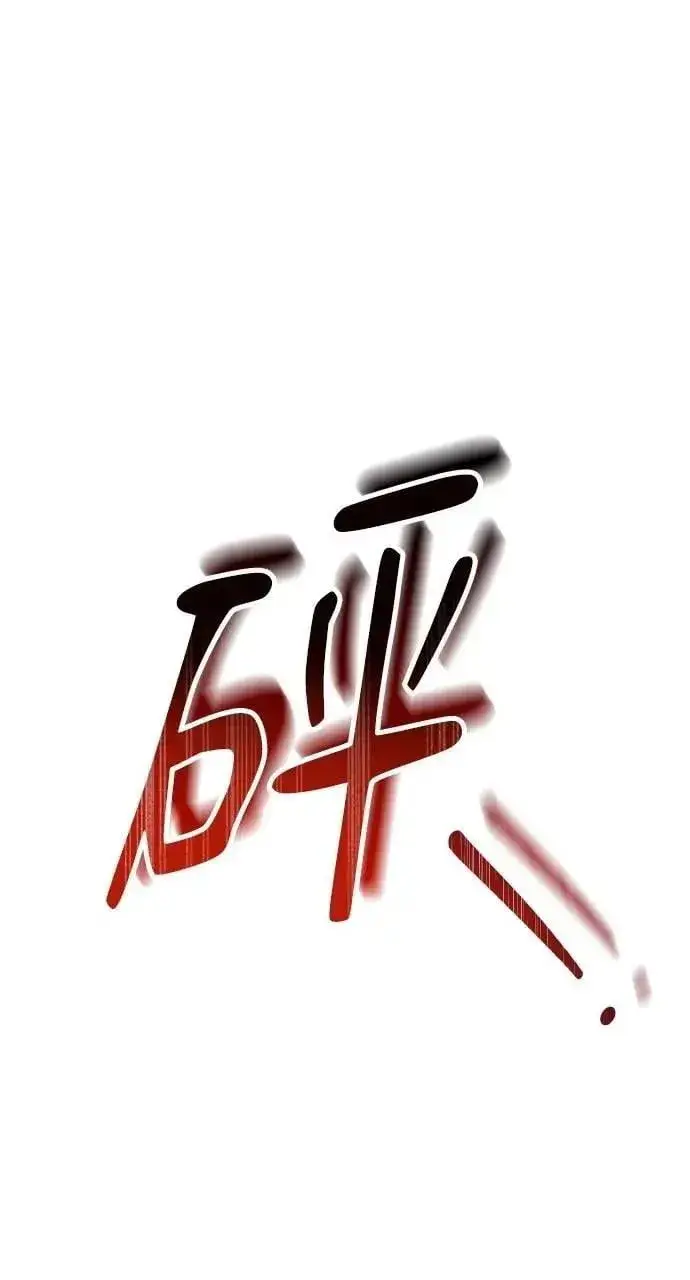 漫画《海浪的泡沫》第48话 选择(1)第66张图