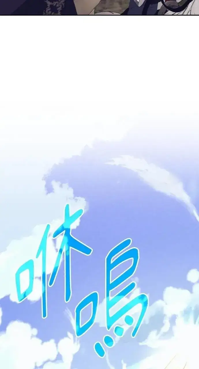 漫画《海浪的泡沫》第51话 选择(4)第73张图