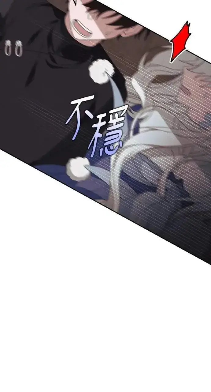 漫画《海浪的泡沫》第54话 未来(2)第32张图