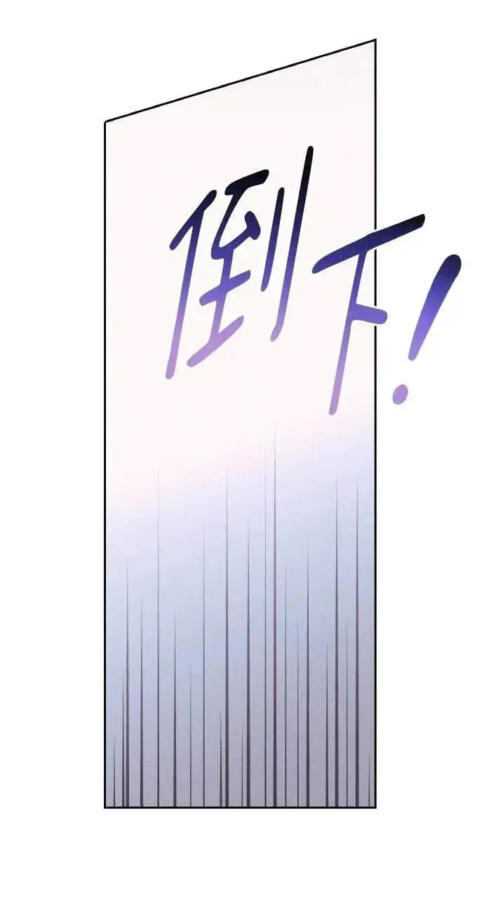 漫画《海浪的泡沫》第54话 未来(2)第33张图