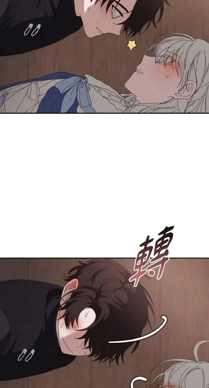 漫画《海浪的泡沫》第54话 未来(2)第39张图