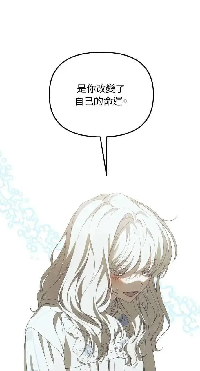 漫画《海浪的泡沫》第58话 End, And (最终话)第30张图