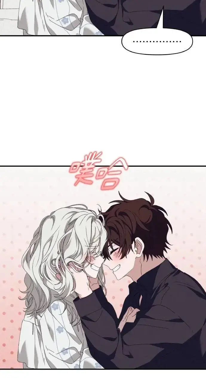 漫画《海浪的泡沫》第58话 End, And (最终话)第68张图