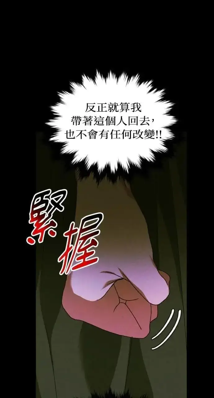 漫画《海浪的泡沫》第58话 End, And (最终话)第7张图