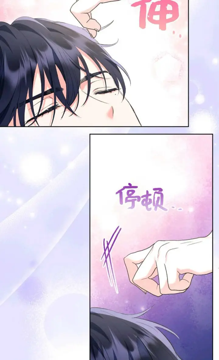 漫画《还以为是身患绝症的丈夫？》第19话第38张图