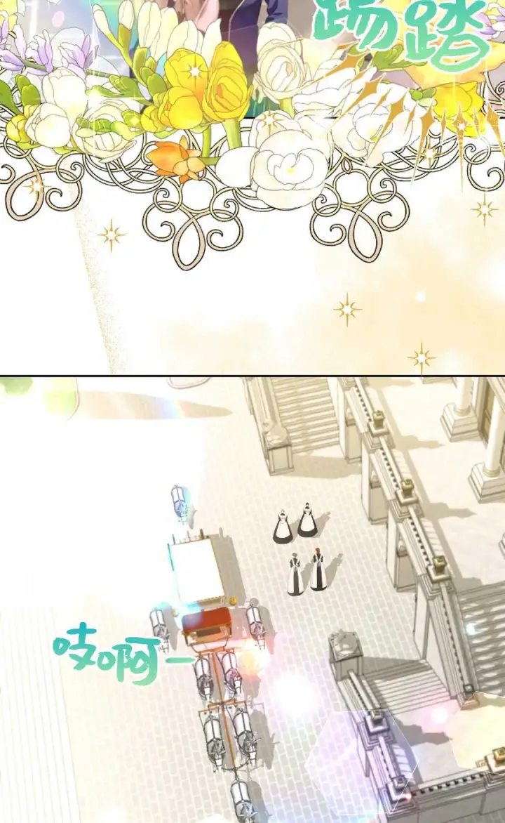 漫画《还以为是身患绝症的丈夫？》第19话第58张图