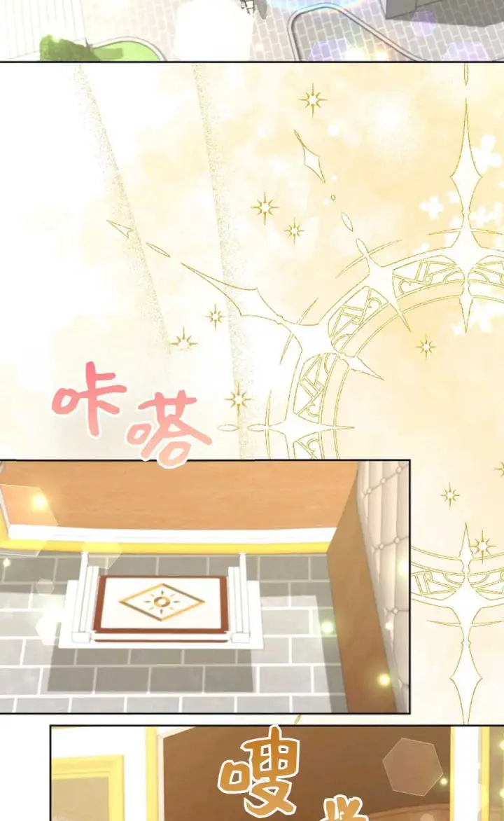 漫画《还以为是身患绝症的丈夫？》第19话第59张图