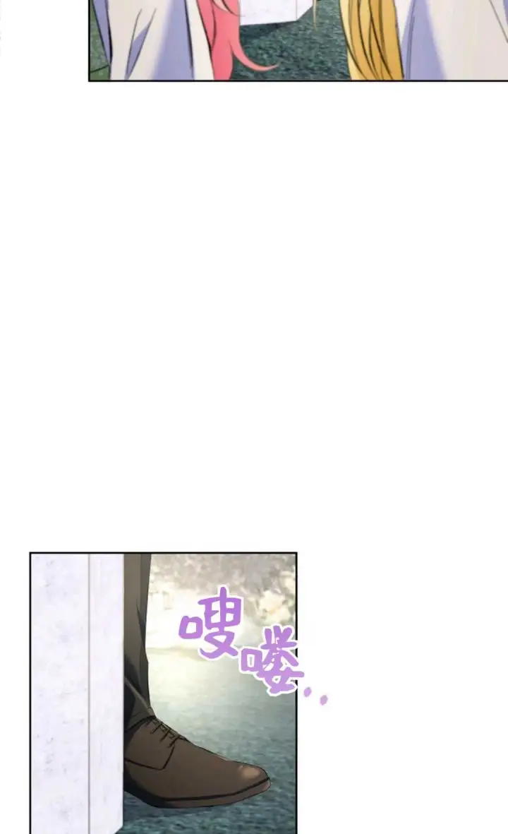 漫画《还以为是身患绝症的丈夫？》第19话第7张图