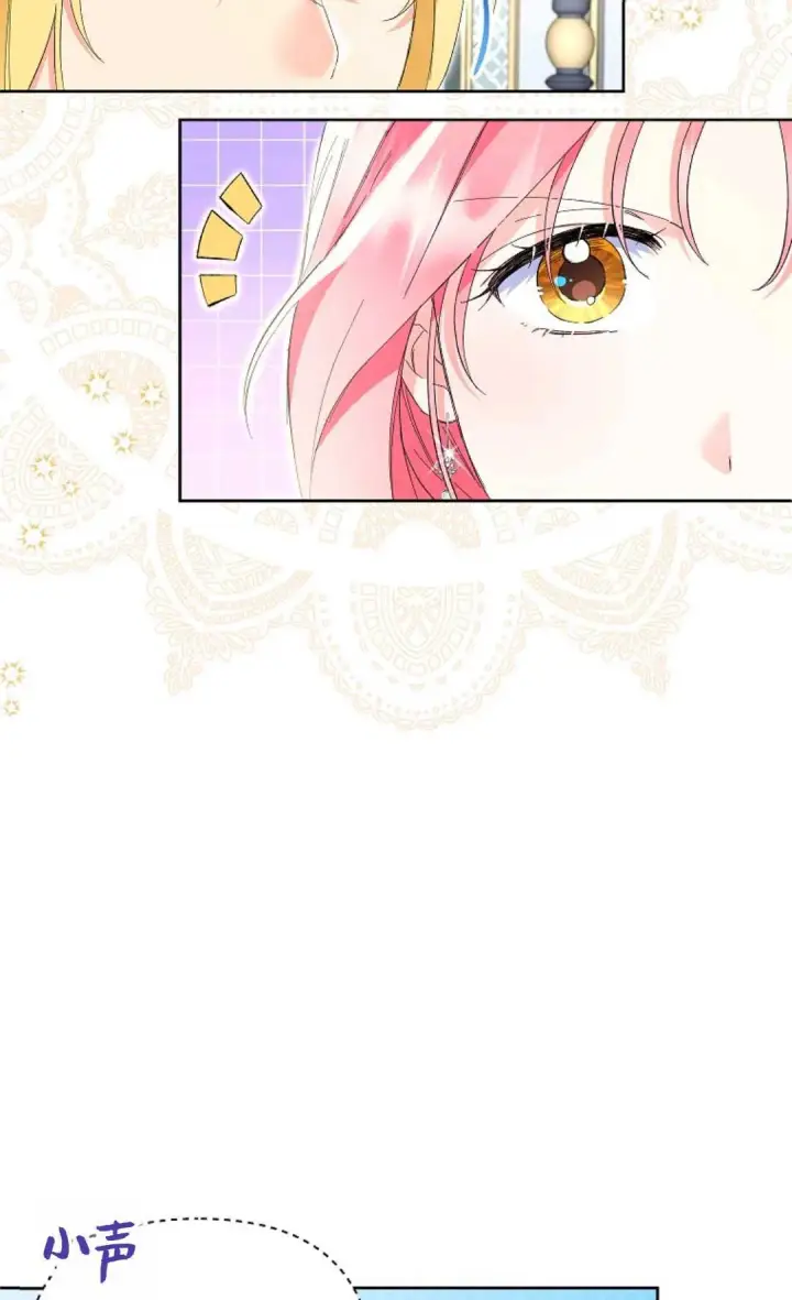 漫画《还以为是身患绝症的丈夫？》第20话第12张图