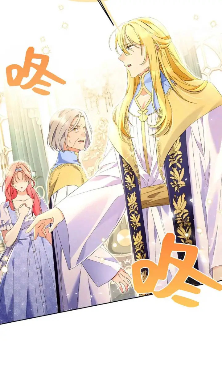 漫画《还以为是身患绝症的丈夫？》第20话第14张图