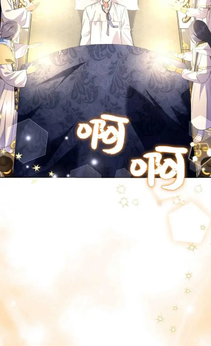 漫画《还以为是身患绝症的丈夫？》第20话第3张图