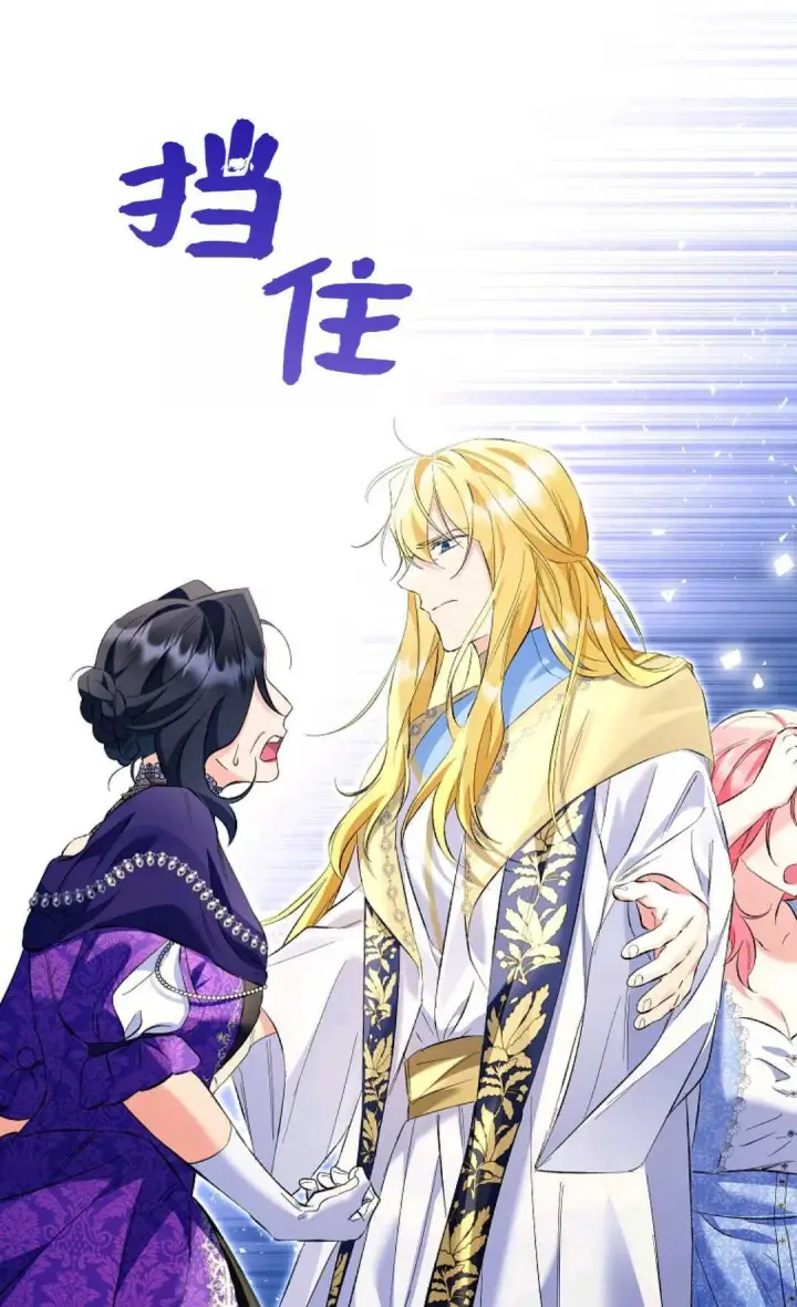 漫画《还以为是身患绝症的丈夫？》第20话第33张图