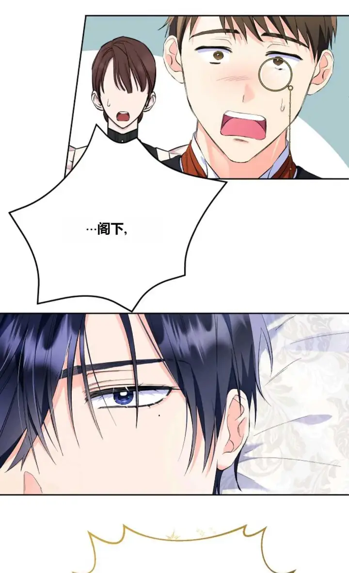 漫画《还以为是身患绝症的丈夫？》第20话第48张图