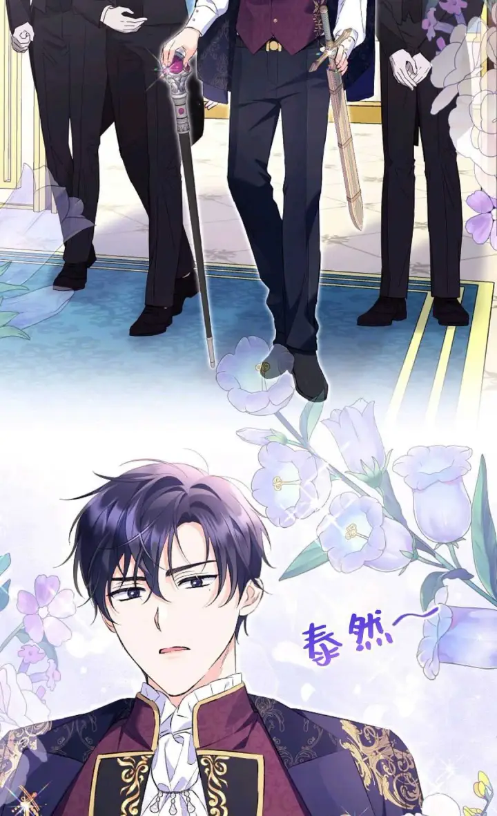 漫画《还以为是身患绝症的丈夫？》第24话第35张图