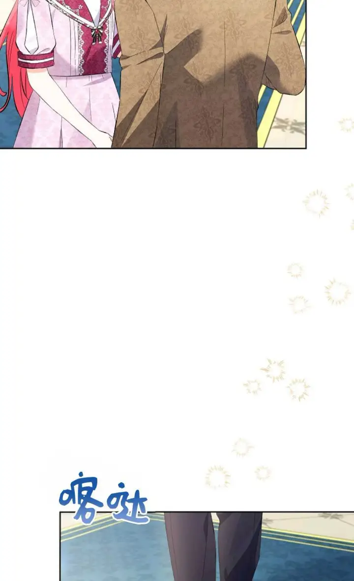 漫画《还以为是身患绝症的丈夫？》第24话第38张图
