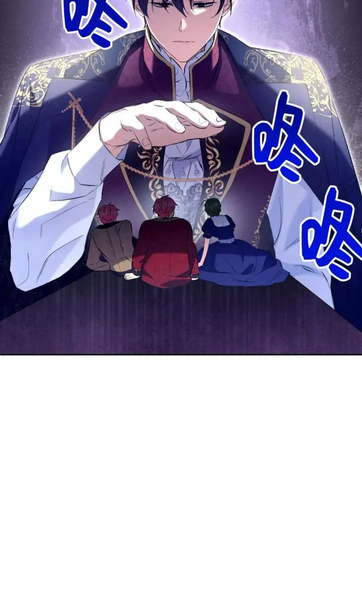 漫画《还以为是身患绝症的丈夫？》第24话第73张图
